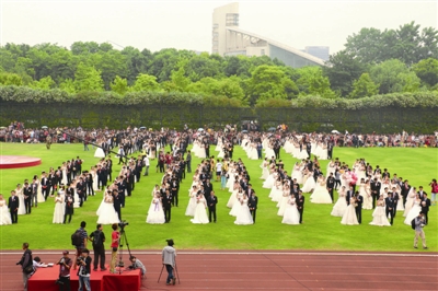 浙江大學(xué)集體婚禮，360對新人緣定浙大