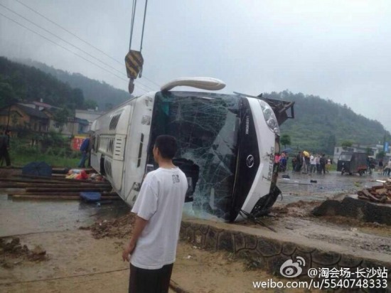 新寧車禍