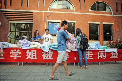 清華男生賣學姐被褥
