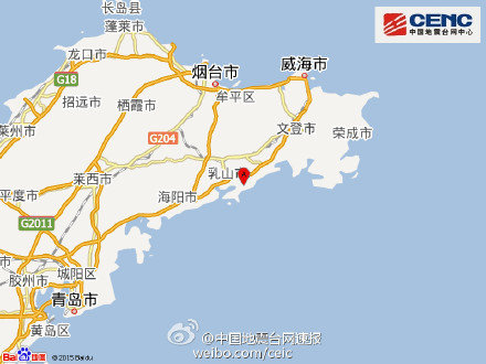山東乳山地震