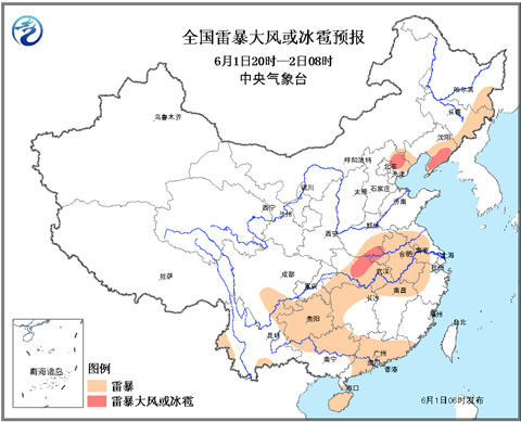 東北江南華南等地有強對流天氣