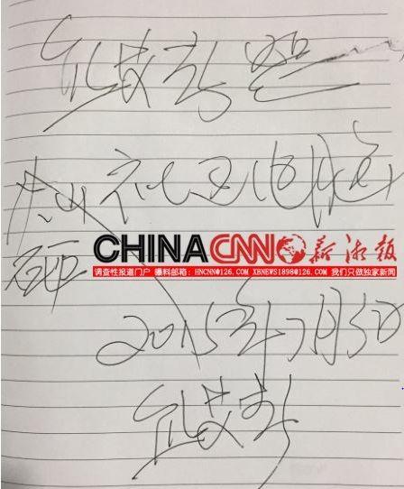 文聯主席曬詩遭差評，熊艾春怒砸耒陽社區網站辦公室電腦