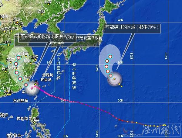 雙臺風(fēng)莫拉菲和蘇迪羅