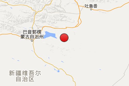 和碩縣地震