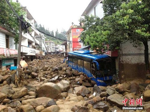 四川省敘永縣暴雨洪災(zāi)泥石流災(zāi)害