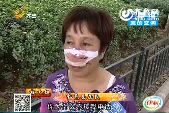 沒(méi)接電話鼻子被丈夫咬掉