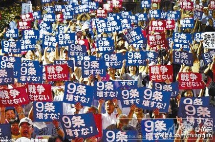 日本民眾要求安倍政府下臺(tái)