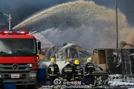 麗水化工廠發生爆炸事故