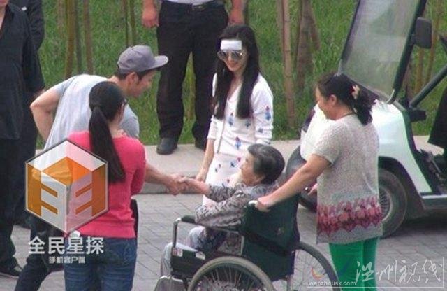 范爺的奶奶現身