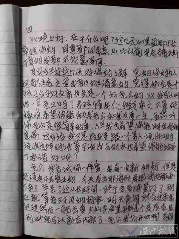大漢扮演少婦時(shí)聊天全是劇本