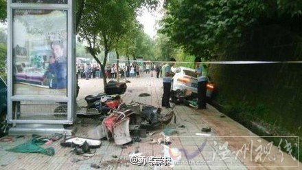 奧迪車搶黃燈通過發(fā)生事故