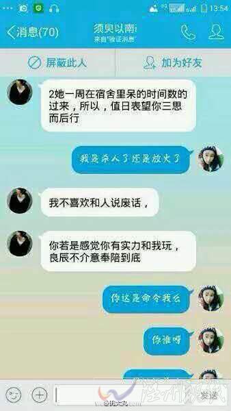 葉良辰什么梗