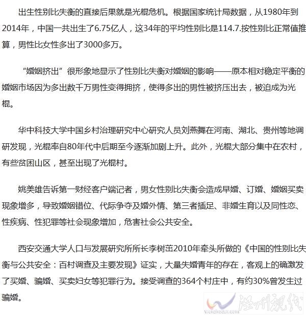 2020年光棍大學(xué)生