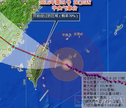 杜鵑臺風(fēng)逢天文大潮