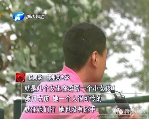 初中女生被同學群毆