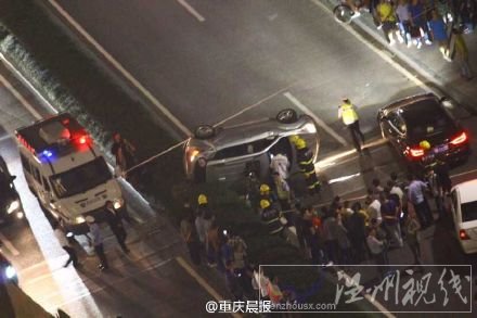 江北區發生交通事故