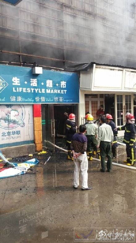 南昌市一華聯(lián)超市發(fā)生火災發(fā)生坍塌