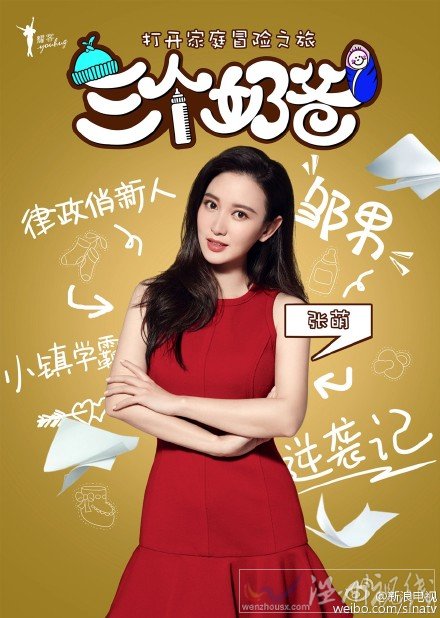 鄒男最后和夏峰結婚了
