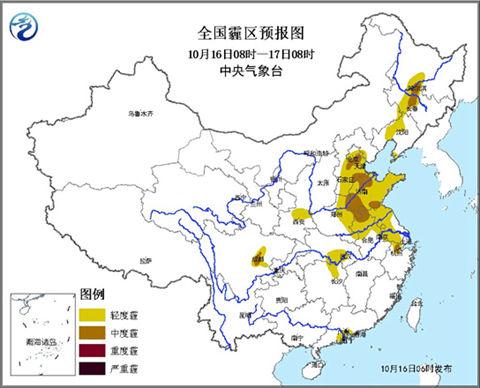 華北華東霧霾今日加重 東北將迎陰雨降溫