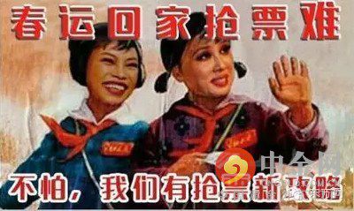 12306火車票官網(wǎng)搶票攻略