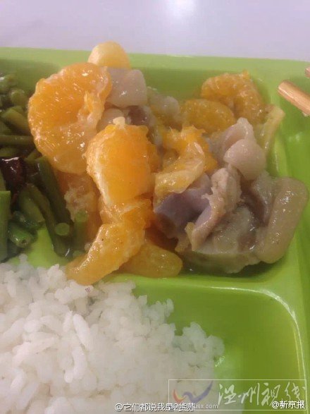 高校現(xiàn)橘子燉豬蹄