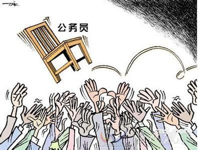 公務(wù)員漲薪或受限