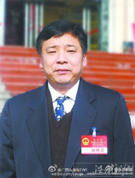 廣西桂林區(qū)委書(shū)記墜樓 趙孑兌生生前照片