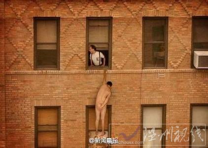 情夫爬陽臺(tái)躲避墜亡