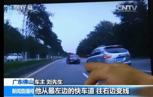 佛山女司機(jī)超車不成逼停對(duì)方