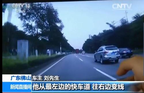 佛山女司機(jī)超車不成逼停對(duì)方