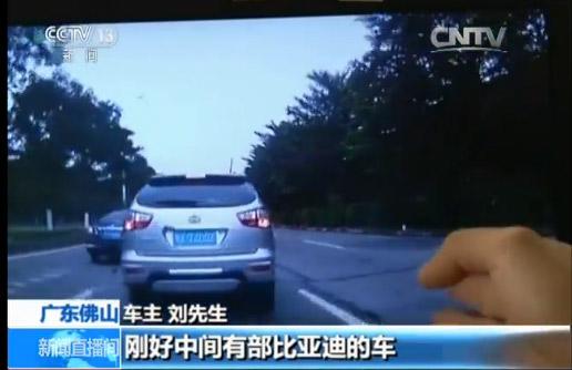 佛山女司機(jī)超車不成逼停對(duì)方