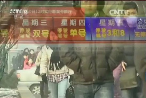 北京限行霧霾還這么重 不要異想天開停機輛車治理霧霾