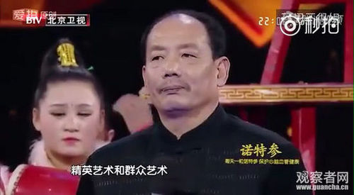 陳道明發飆