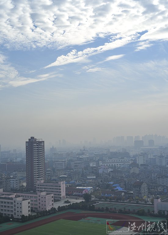 溫州霧霾