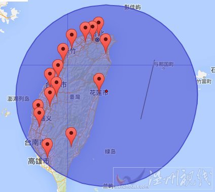 臺(tái)灣花蓮地震