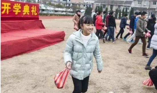 溫嶺豬肉獎學金