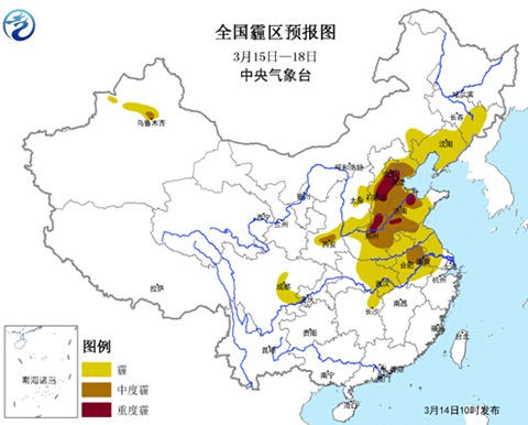 北方霧霾又來了 華北黃淮地區(qū)霧霾