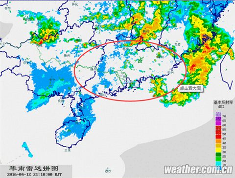颮線掃過廣東珠三角 深圳等現(xiàn)雷雨大風(fēng)