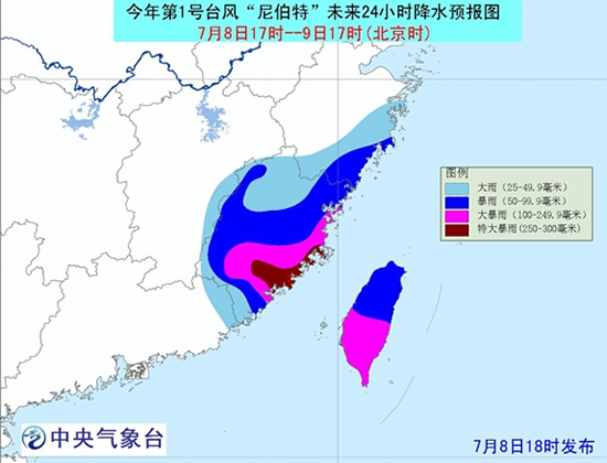 福建臺風(fēng)尼伯特