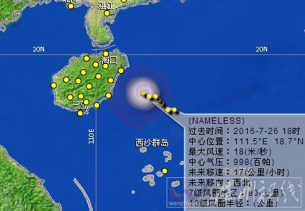 臺風銀河將登陸海南