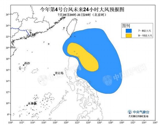 廣東臺(tái)風(fēng)妮妲