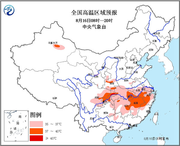大范圍高溫持續 全國10省區市高溫超37℃