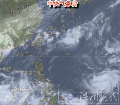 臺風(fēng)雷伊路徑圖
