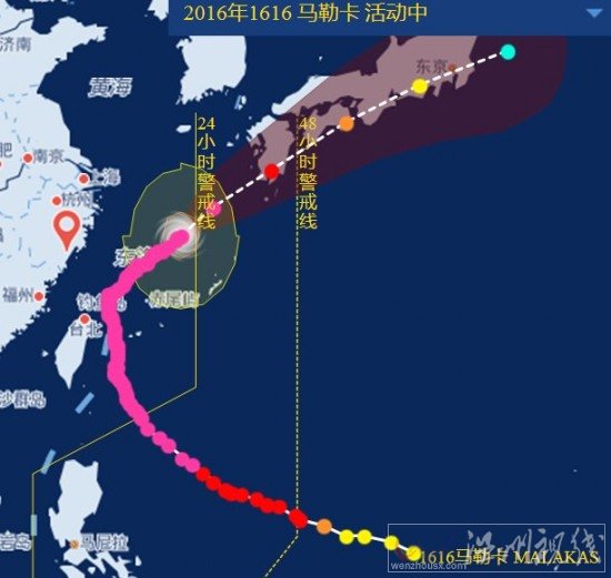 馬勒卡臺風對溫州影響結束