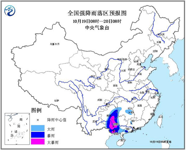 廣西暴雨預(yù)警 今天到明天廣西、貴州等地有大暴雨