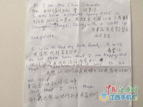 棄嬰逆襲成白富美
