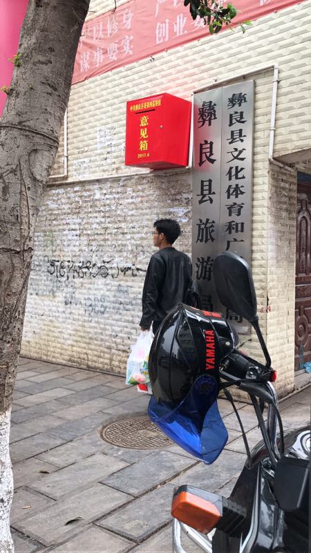 意見箱離地2米多高