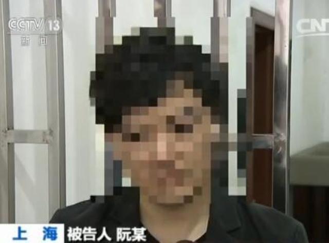 “白馬王子”婚戀網站交往5女子 一年騙547萬元