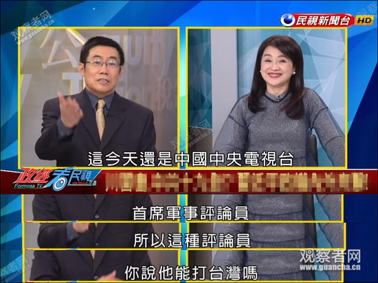 臺節(jié)目又出新段子
