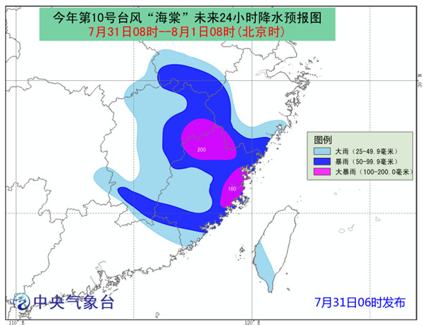 海棠降雨預(yù)報圖